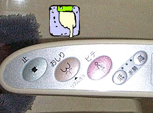 washlet_5