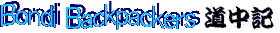 BONDI BACKPACKERS