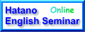Hatano English Seminar