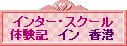 C^[EXN[̌LC`